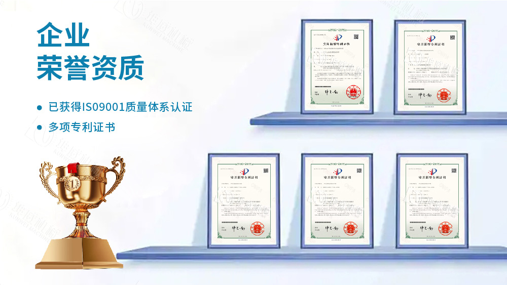 皮帶給料機技術專利